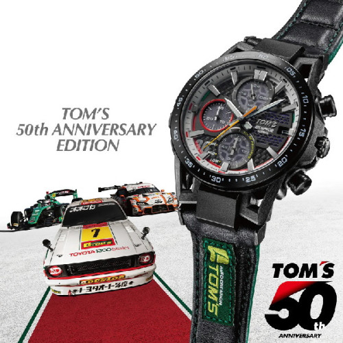 Reloj Edifice para hombre y mujer Sospensione Edición Tom’s 50 Aniversario